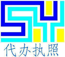 東莞企業一站式服務 公司注冊、執照代辦與專業代理記賬