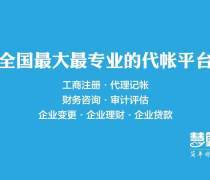 營業執照代辦多少錢？優質商家推薦，經營性演出及經紀業務一站式服務