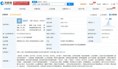 美腕旗下“成新團”啟航 演出經(jīng)紀業(yè)務(wù)成新增長點